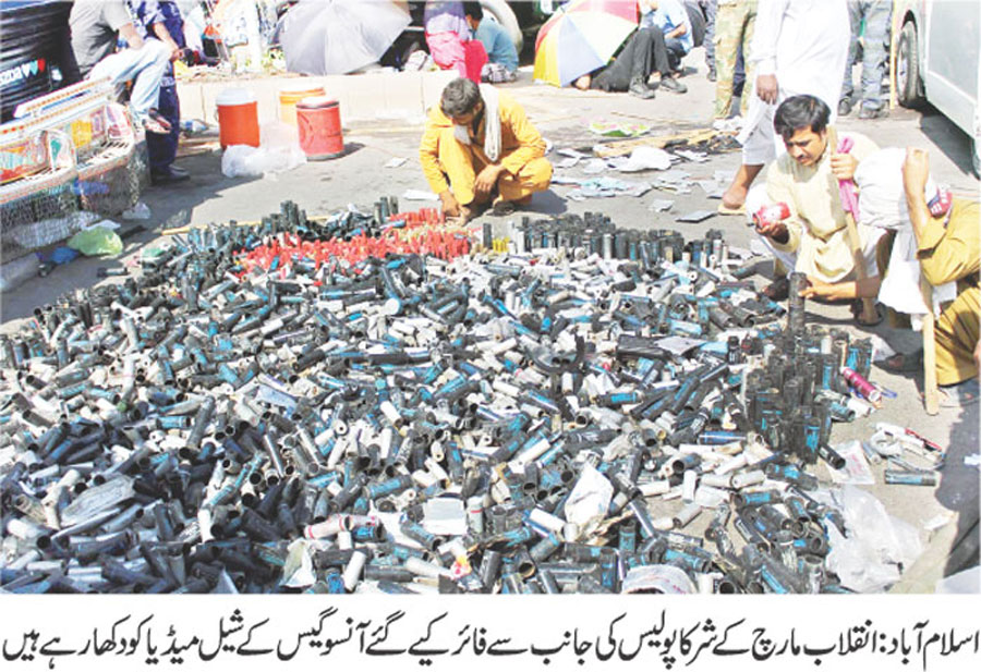 Minhaj-ul-Quran  Print Media Coverage Daily-Jahan-Pakistan-Page-1